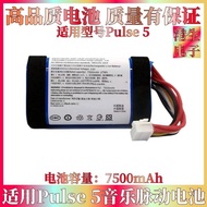 Suitable for pulse5 Battery Pulse 5 Bluetooth Speaker Battery GSP-1S3P-CH4D Audio Accessories
