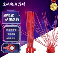 Bird Repellent Electric High Voltage Bird Repellent Spike Magnetic Suction Magnetic Power Supply Spi