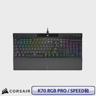 CORSAIR 海盜船 K70 PRO RGB 機械式鍵盤 銀軸 PBT鍵帽 中文 黑色