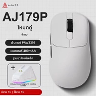 AJAZZ AJ179PROSouris filaire sans fil พร้อมฐานการชาร์จ magtique souris de jeu Partenaires แบบสอนิกสํ