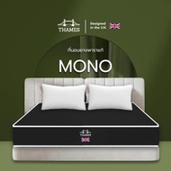 Thames  ที่นอนยางพาราอัด รุ่น Mono หุ้มหนังกันน้ำPVC ให้ความรู้สึกนุ่มแน่นๆไม่ยวบ หุ้มหนังสีน้ำตาล 3 ฟุต หนา 4 นิ้ว