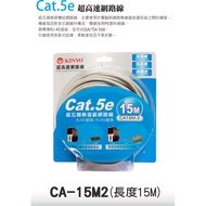 Tax Included One Year KINYO White 15m Ultra-High Speed Ultra-Five Types Screenless Twisted Pair Netw