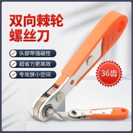 36-tooth Two-way Mini Bit Ratchet Wrench Handle Screwdriver Hexagon Socket Torx Bit Socket Wrench