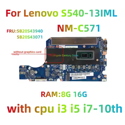 NM-C571 motherboard is suitable for Lenovo S540-13IML laptop models equipped with I3 I5 I7-10TH CPU 