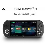 Trimui คอนโซลเกมมือถืออัจฉริยะ Pro, 4.96หน้าจอ IPS ระบบลินุกซ์จอยสติ๊ก RGB แสง SmartPro เครื่องเล่นว