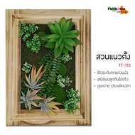 กรอบรูป ดอกไม้ 3D ติดผนังในโรงแรม ผนังบ้าน ผนังสำนักงาน ผนังร้านค้า ตกแต่งคอนโด  แต่งร้านค้า คาเฟ่ ก