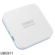 安博盒子【UBOX11】第11代電視盒