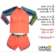 Plus Size Swimsuit Bust 38-44" Waist 36-44 Inches