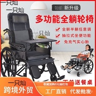 ST/🎫Manual Wheelchair with Toilet Lying Completely Half Lying Elderly Wheelchair Lightweight Folding Elderly Health Care