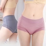 Pink Lady 4色-石墨烯 抑菌導濕 防勾紗吸濕彈力涼爽包臀中腰內褲