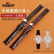 3/11✈Substitute Tissot 1853 Carrie Little Beauty watch with notch genuine leather women's bracelet T126010A special 12mm