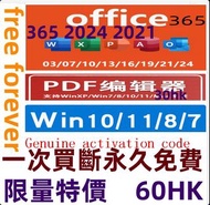 office 365 office 2024 office 2021 office2019 office2016  free to use forever word  excel ppt window