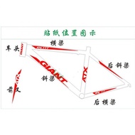 Bicycle Sticker Road Bike Mountain Bike Frame Sticker GIANT ATX777 Unique Bike