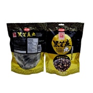 Sun Fung Black Sesame Pastry黑芝麻丸 200g /Walnut Pastry黑芝麻核桃软糕/ 200g
