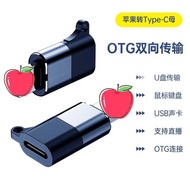 Suitable for Apple otg Adapter Wireless Microphone Type-c to Apple Adapter Headphone Audio Converter