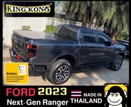 ผ้าใบปิดท้ายกระบะรุ่น FORD RANGER NEXT GEN 2023 4ประตู (ไม่สามารถใช้กัน รุ่น Wildtrak มีโรบาร์ได้)