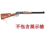 台南 武星級 MIESSA M1894 馬槍 皮製 子彈 後托袋 ( BB槍玩具槍槍套槍袋彈匣套彈夾長槍步槍卡賓槍