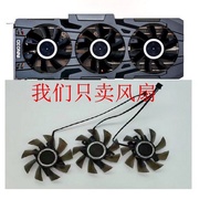 INNO3D RTX2070S 2080 2080S 2080ti Graphics Card Fan Silent