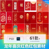 sampul duit raya 2025 sampul raya 2025 sampul duit Chinese New Year Spring Festival Year of the Drag