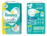 [JUMBO] Bỉm/tã PAMPER JUMBO Nội địa Nhật full size mẫu mới