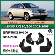 Suitable for 03-08 Lexus RX330 Mudguard Old Lexus rx300 Car Mudguard Leather Accessories