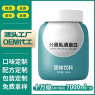 Isolated Whey Solid Drink Sports Nutrition Soy Protein Isolate Nutritional Powder 1rikcottrill07