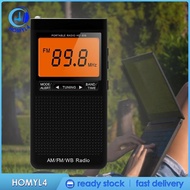 [Homyl4] Portable Radio AM FM with Headphone Jack Good Reception Alarm Clock for Travel Gym Indoor Outdoor Jogging Walking