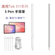 Free Refill Samsung S Pen Stylus Tab S11 Lite S11 Tablet Stylus S11 Ultra Stylus 4096 Level Pressure