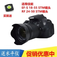 Suitable for Canon 70-300mm f/4-5.6 IS USM Lens Accessories ET-65B Lens Hood 58mm