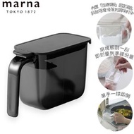 MARNA - 370ML日本製 彈蓋式 防潮 密封 單頭調味料盒 鹽盒-黑色 【香港行貨】