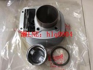 現貨臺灣原裝光陽珠峰王四沖程太子車KAK-150CC摩托車缸/汽缸【】
