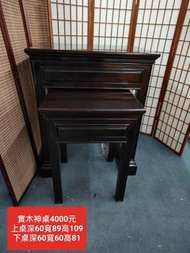 二手家具 實木神桌