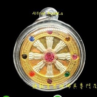 龍婆判 2549年 八方起運法輪