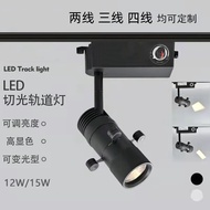 Cut Light Calligraphy Exhibition Exhibition Gallery Surface Mounted Museum Concentrating Dimmable le