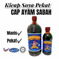 Kicap Ayam sabah [ CAP AYAM]