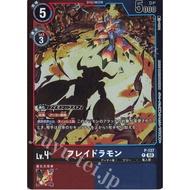 P-137 Fladramon LM6 Billion Bullet