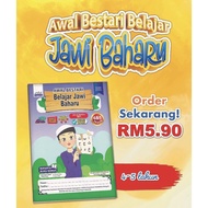 BUKU AWAL BESTARI BELAJAR JAWI (TAHUN 4,5)