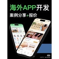 定則開發 App 免費上架 Apple store /Play Store