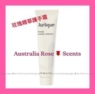 擊破全港底價❗️正貨保證🏆 🇦🇺 Jurlique Rose Hand Cream 15ml Jurlique 玫瑰🌹護手霜 15毫升