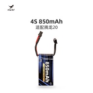 HGLRC Ossification Dragon 1S 550mAh 2S 720mAh 4S 850mAh A30 XT30 LIHV Battery Remote Control Toy Ele