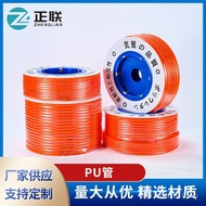 Polyurethane PU Hydrolyzed PU Tube tube Wear-Resistant TPU Pressure-Resistant Pneumatic Tube Air Com