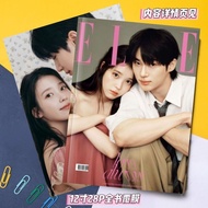 热销中韩剧21世纪大君夫人IU李知恩边佑锡周边剧照画册纪念册写集 Best-selling Chinese and Korean Drama "21st Century Grand Duchess" 