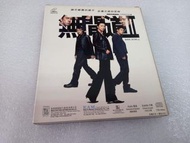 風雲 雄霸天下 vcd 鄭伊健 郭富城主演