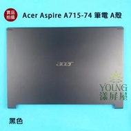【漾屏屋】含稅 Acer 宏碁 Aspire A715-74 筆電 A殼 A蓋 上蓋 外殼 良品 黑色