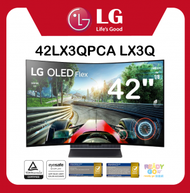 樂金 42吋 OLED Flex 電競曲面電視 42LX3QPCA | LG OLED Flex 42LX3Q 