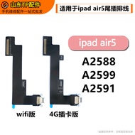 T TP Suitable for Tablet ipad air5 Tail Plug Flat Cable A2588 A2589 A2591 Charging Small Board USB I