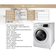TECO東元家電11公斤高溫洗脫烘變頻滾筒洗衣機WD1161HW