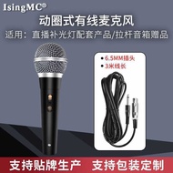 Bluetooth Speaker Wired Microphone Trolley Speaker Matching Wired Microphone K-Singer Handheld Wired