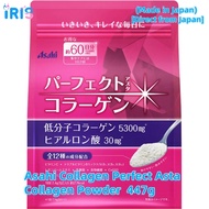Asahi Collagen Perfect Asta Collagen Powder  447g(Made in Japan) [Direct from Japan]