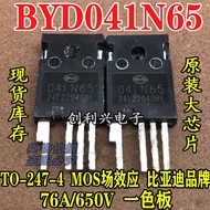 5pcs/BYD041N65 76A/650V MOS Field Effect Full Parameters Measured Package On-The-Machine